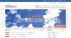 Desktop Screenshot of aivs.co.jp